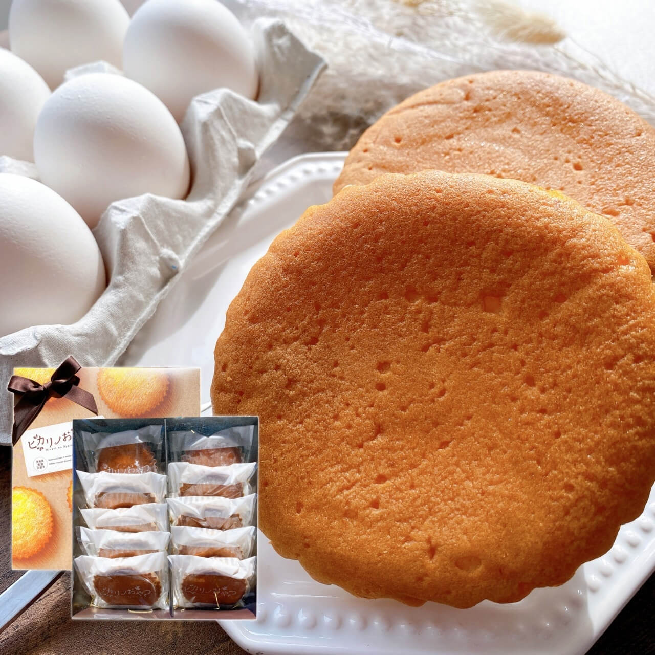 ヒカリノおやつ